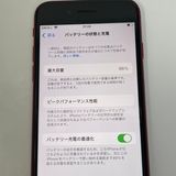 С86% iPhone SE(3) 64GB  Ƚ å ̵