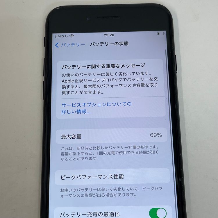 ��������С�iPhone7 32GB ���� ��Ƚ�� �֥�å� �ò� ����̵����