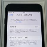 ������85%��iPhone SE(�裳����) 64GB ���� �ߥåɥʥ��� ����̵����