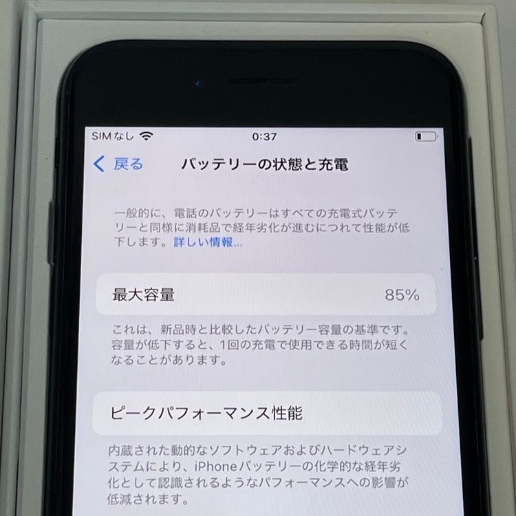 ������85%��iPhone SE(�裳����) 64GB ���� �ߥåɥʥ��� ����̵����
