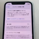 ��������С�iPhone12 64GB ���� ��Ƚ�� �֥롼 �ò� ����̵����