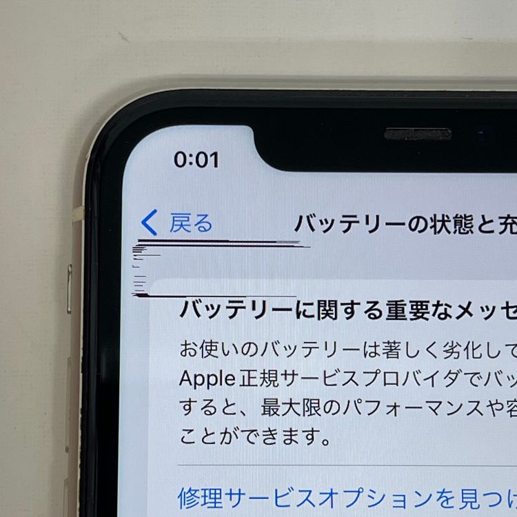 ��������С�iPhone11 64GB ���� ��Ƚ�� ����С� ����̵����