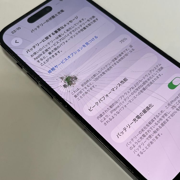 ��������С�iPhone14Pro 128GB ��Ƚ�� �֥�å� �ò� ����̵����