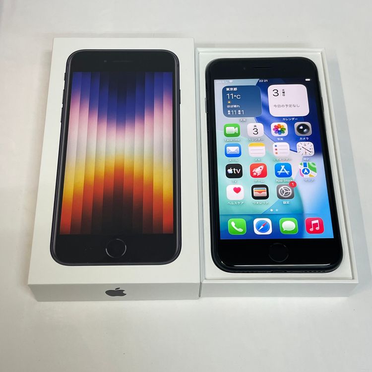 ��������С�����86% iPhone SE(��3����) 64GB ������ �ߥåɥʥ��� ����̵����