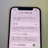 ��������С�����85% iPhone12 64GB ���� ��Ƚ�� �ۥ磻�� �ò� ����̵����