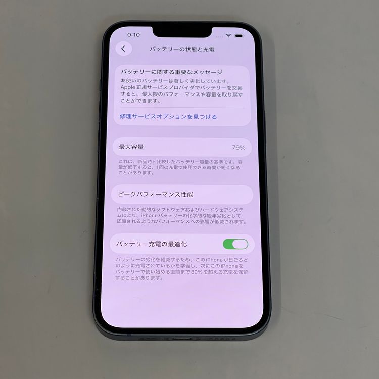��������С�iPhone14 128GB ���� ��Ƚ�� �֥롼 �ò� ����̵����