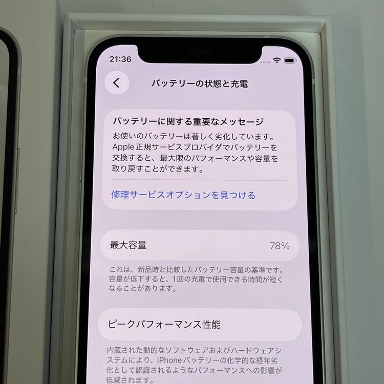 ��������С�iPhone12mini 128GB ������ ��Ƚ�� �ۥ磻�� �ò� ����̵����