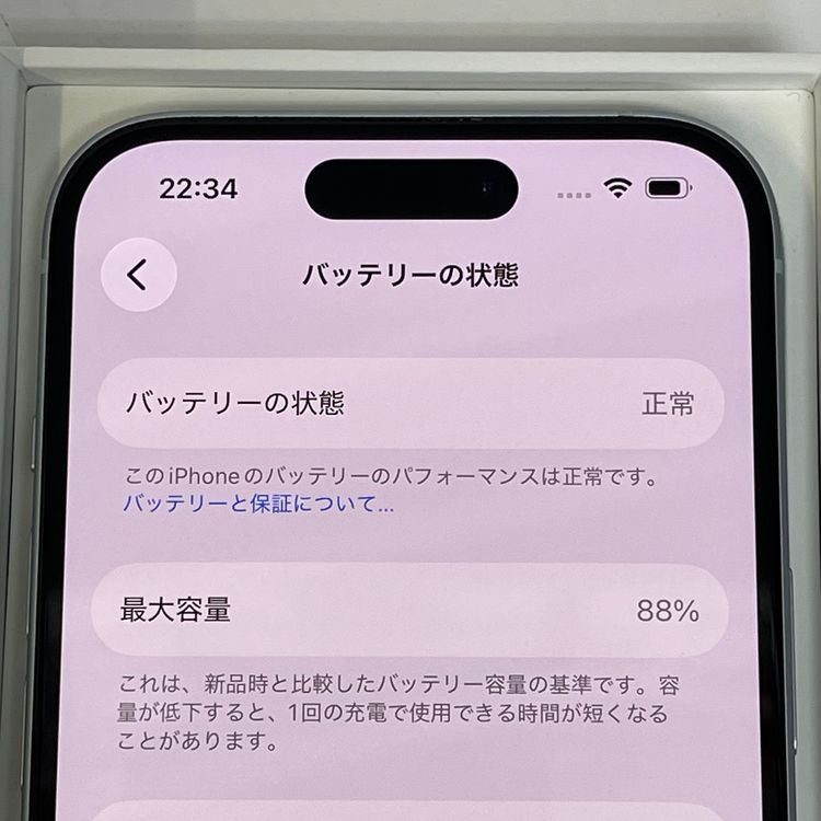 ��������С�����88% iPhone15 128GB ���� �֥롼 �ò� ����̵����