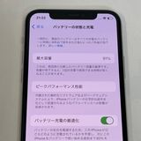 ��������С�����91% iPhone11Pro 256GB ��Ƚ�� ����С�  �ò� ����̵����