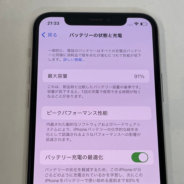 ��������С�����91% iPhone11Pro 256GB ��Ƚ�� ����С�  �ò� ����̵����