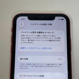 ��������С�iPhone11 64GB ���� ��Ƚ�� ��å� ����̵����