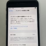 СiPhone8 64GB  ֥å ̵