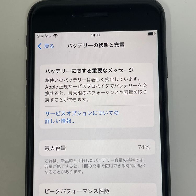 СiPhone8 64GB  ֥å ̵