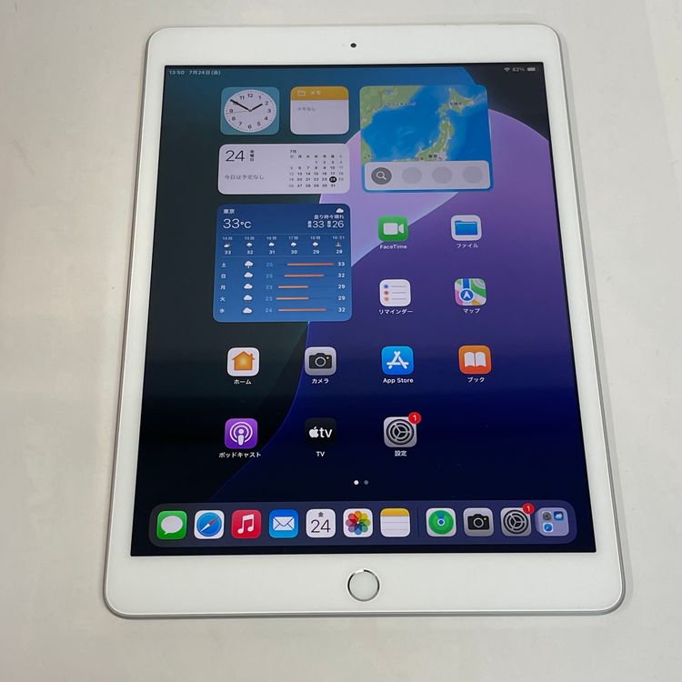 iPad(第8世代) 商品一覧｜ムスビー【中古スマホ・中古タブレット専門の
