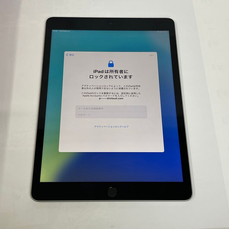 ★スタモバ★iPad(第9世代) 64GB Wi-Fi シルバー ジャンク品 送料無料!
