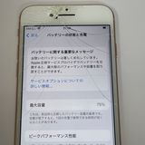 ��������С�iPhone8 64GB ������� �ò� ����̵����