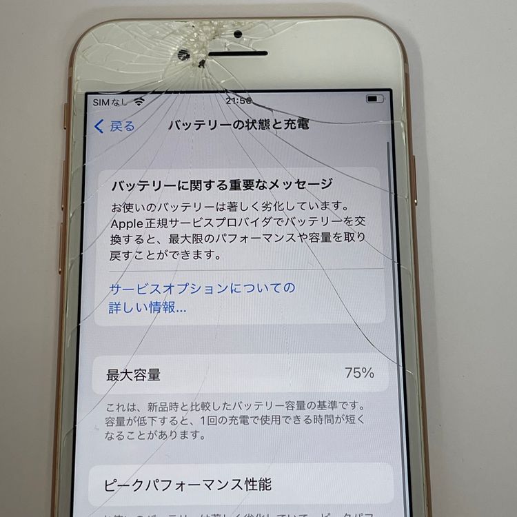 ��������С�iPhone8 64GB ������� �ò� ����̵����