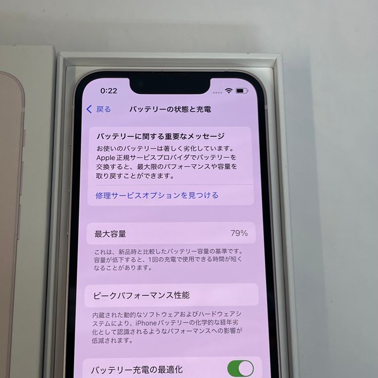 ��������С�iPhone13mini 128GB ���� �ԥ� �ò� ����̵����