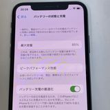 ��������С�����85% iPhone X 64GB ��Ƚ�� ���쥤 �ò� ����̵����