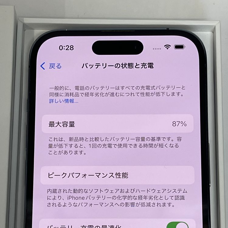 ������87%��iPhone14Pro 256GB ���� �ѡ��ץ� ��Ƚ�� �ò� ����̵����