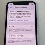 ��������С�iPhone12mini 64GB ��Ƚ�� �֥롼 �ò� ����̵����