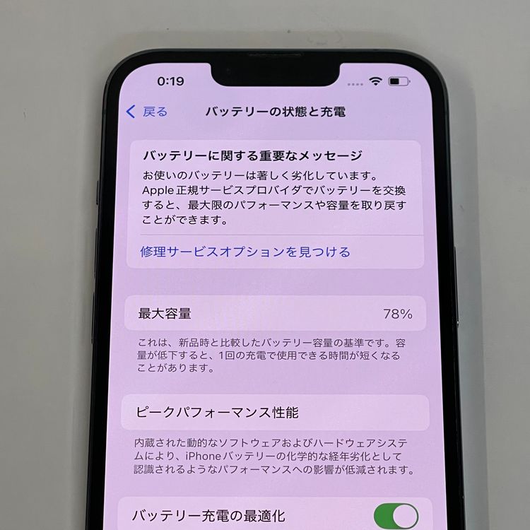 ��������С�iPhone13Pro 128GB ��󥺳�� �֥롼 �ò� ����̵����