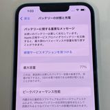 ��������С�iPhone13 128GB ���� ��Ƚ�� �֥롼 ����̵����