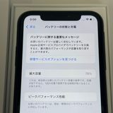 ��������С� iPhone XR 128GB ���� ��Ƚ�� �֥�å� �ò� ����̵����