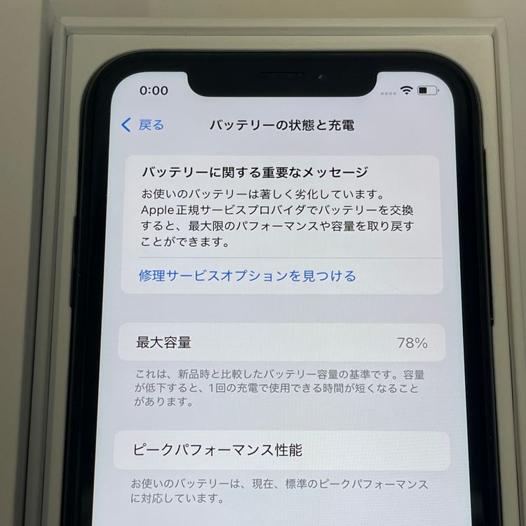 ��������С� iPhone XR 128GB ���� ��Ƚ�� �֥�å� �ò� ����̵����