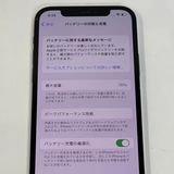 ��������С�iPhone12Pro 128GB �֥롼 �ò� ����̵����