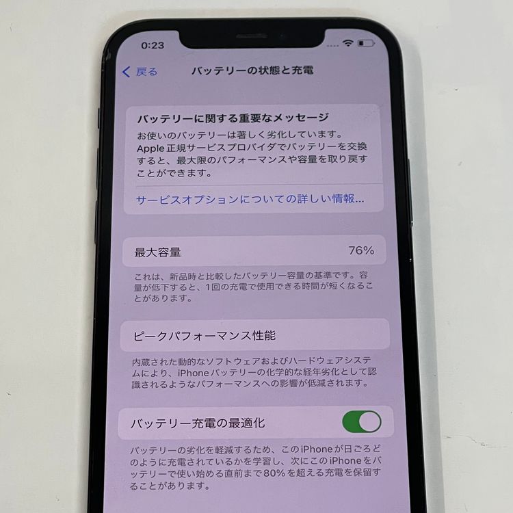 ��������С�iPhone12Pro 128GB �֥롼 �ò� ����̵����