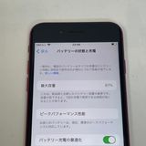 ��������С�����81% iPhone8 64GB ���� ��Ƚ�� ��å� �ò� ����̵����