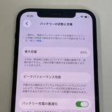 ��������С�����85% iPhone12 64GB ���� ��Ƚ�� �֥�å� �ò� ����̵����
