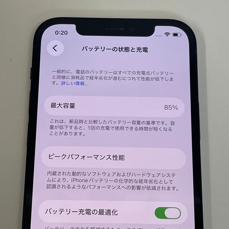 ��������С�����85% iPhone12 64GB ���� ��Ƚ�� �֥�å� �ò� ����̵����