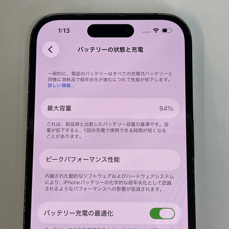 ��������С�����84% iPhone14Pro 128GB �֥�å� �ò� ����̵����