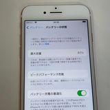 ��������С�����83% iPhone7 32GB ������ ��Ƚ�� ������ �ò� ����̵����