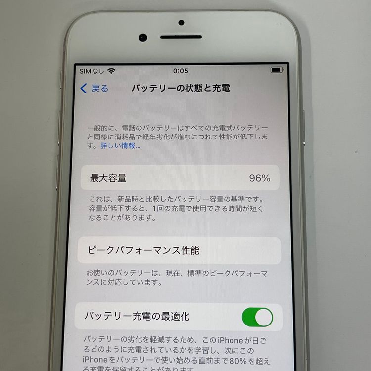 ★スタモバ★電池96% iPhone8 64GB 〇判定 美品 シルバー 特価 送料無料!
