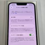 ������86%��iPhone14 128GB �������饤�� �ò� ����̵����