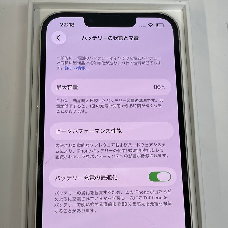 ������86%��iPhone14 128GB �������饤�� �ò� ����̵����