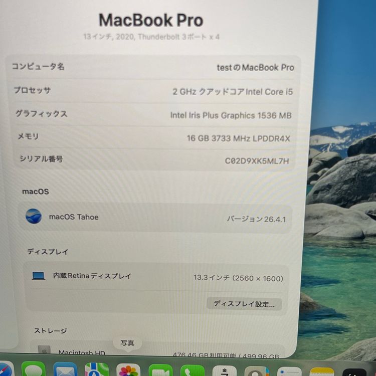 13����� MacBook Pro 2020 ����16GB SSD512GB ����