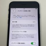 ��������С�����83% iPhone SE(�裳����) 64GB ���� ��Ƚ�� �ߥåɥʥ���