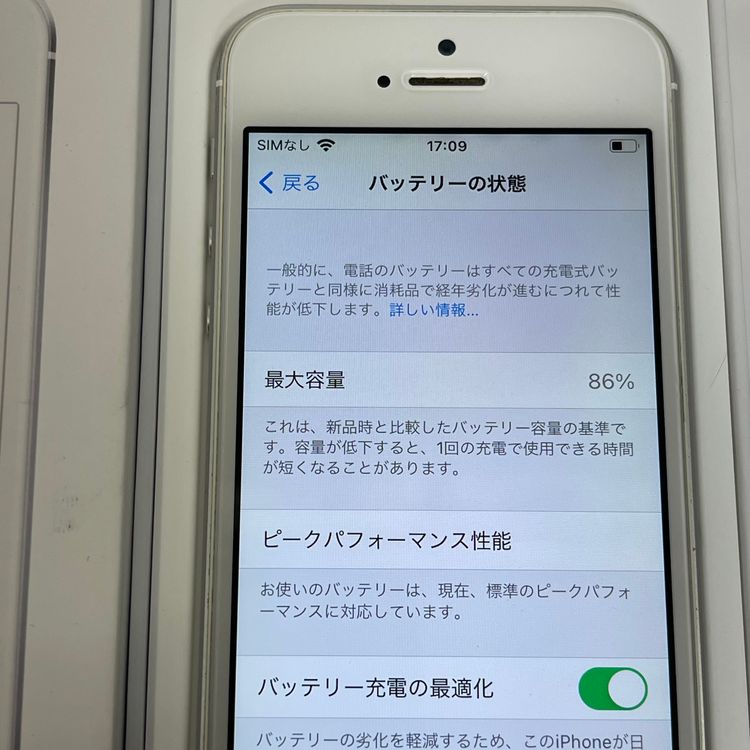 ��������С�����86% iPhoneSE 32GB ��Ƚ�� ����С� �ò� ����̵����