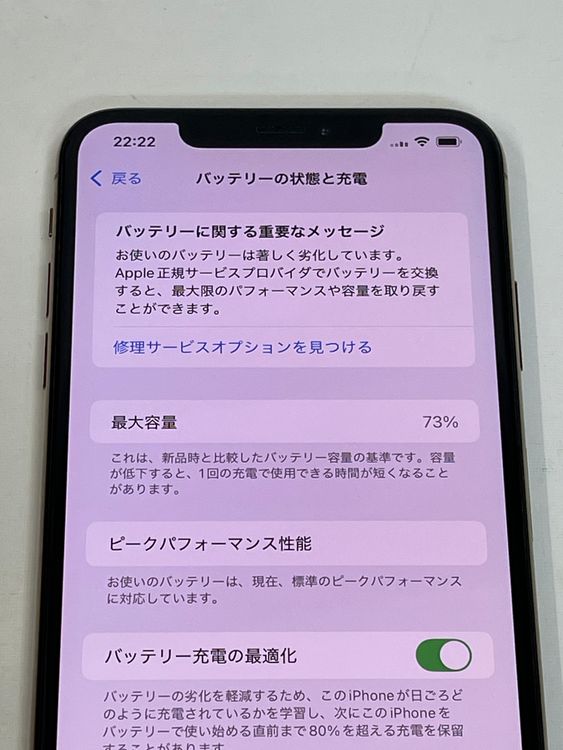 ��������С�iPhone XS Max 64GB ���� ��Ƚ�� ������� ����̵����