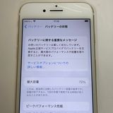 ��������С�iPhone7 128GB ���� ��Ƚ�� ������� �ò� ����̵����