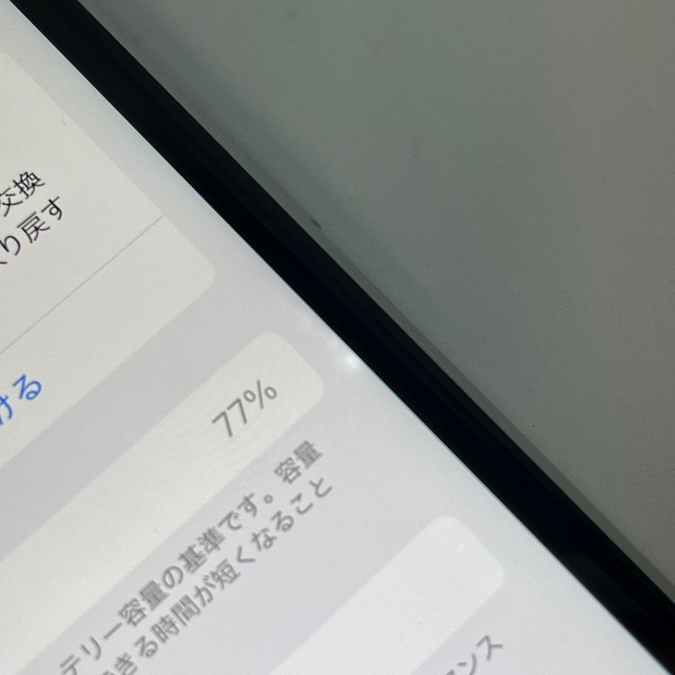 ��������С� iPhone XR 64GB ���� ��Ƚ�� �ۥ磻�� �ò� ����̵����