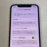 ��������С�����87% iPhone12 64GB ���� ��Ƚ�� �ۥ磻�� �ò� ����̵����