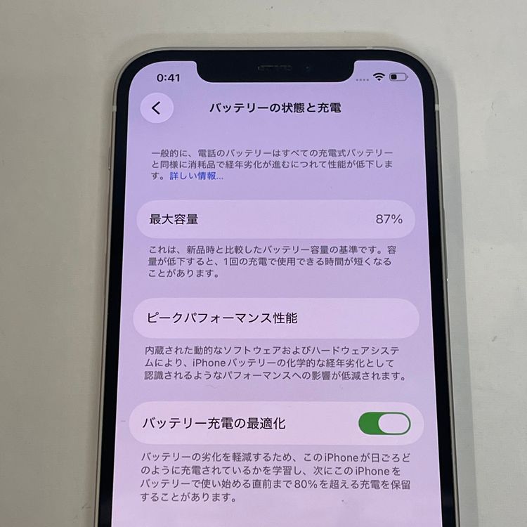 ��������С�����87% iPhone12 64GB ���� ��Ƚ�� �ۥ磻�� �ò� ����̵����