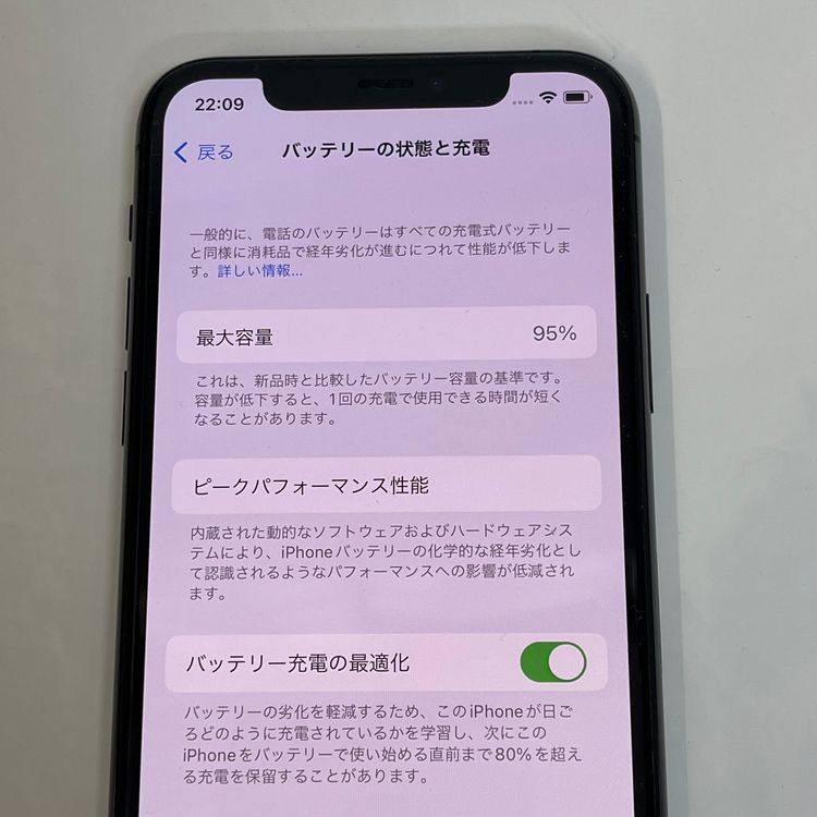 ��������С�����95% iPhone11Pro 64GB ���� ��Ƚ�� ���쥤 �ò� ����̵����