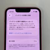 ��������С�iPhone13mini 128GB ���� ��Ƚ�� ��å� �ò� ����̵����