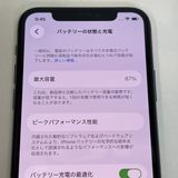 ��������С�����87% iPhone11Pro 256GB ���� ��Ƚ�� ���쥤 �ò� ����̵����